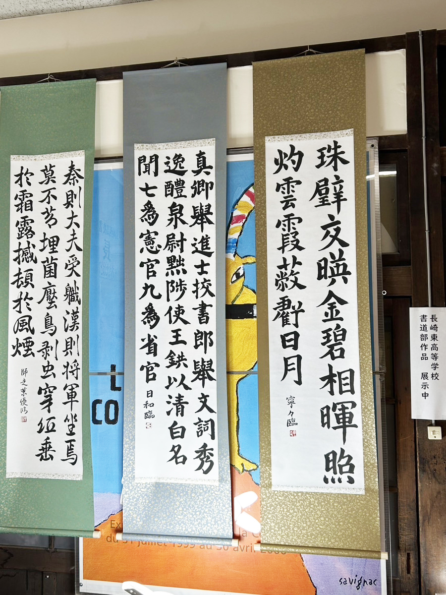 書道作品2