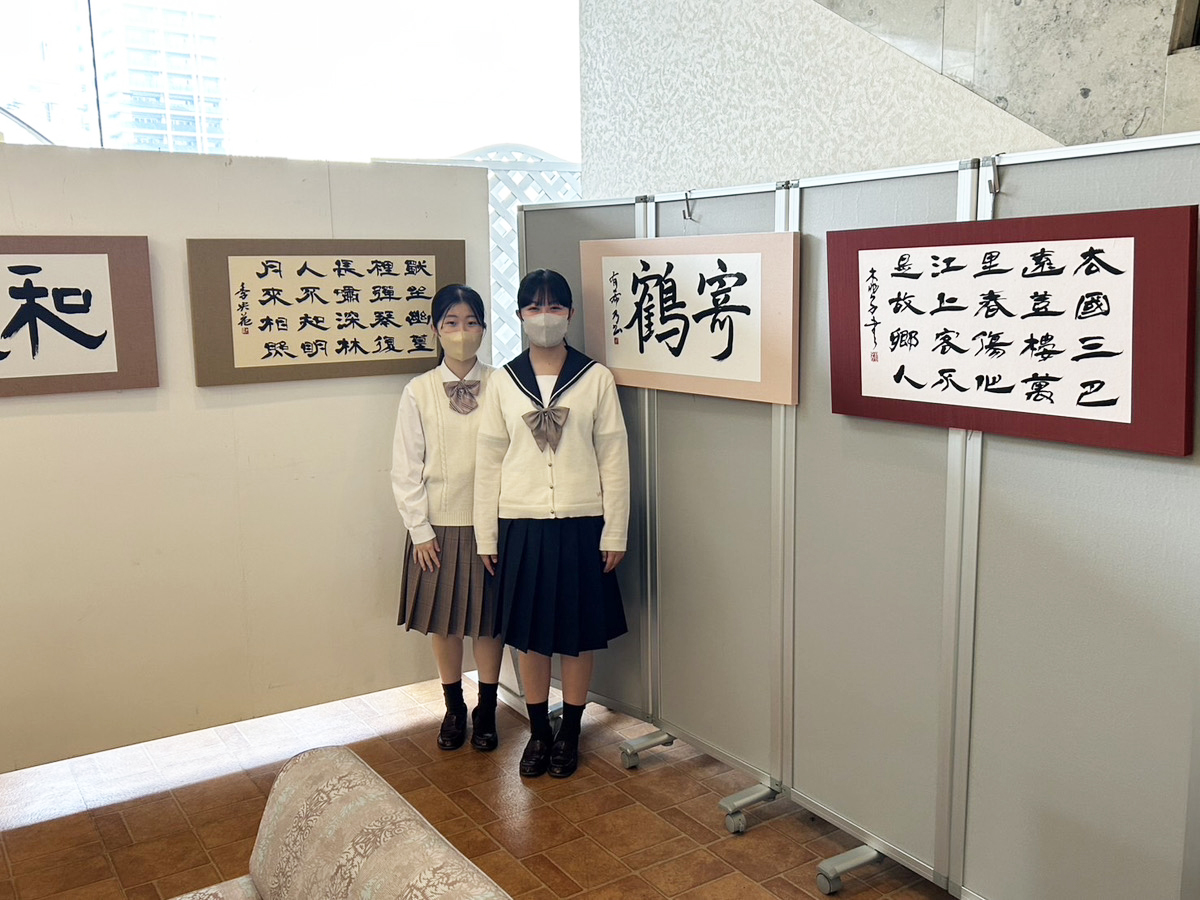 書道作品5