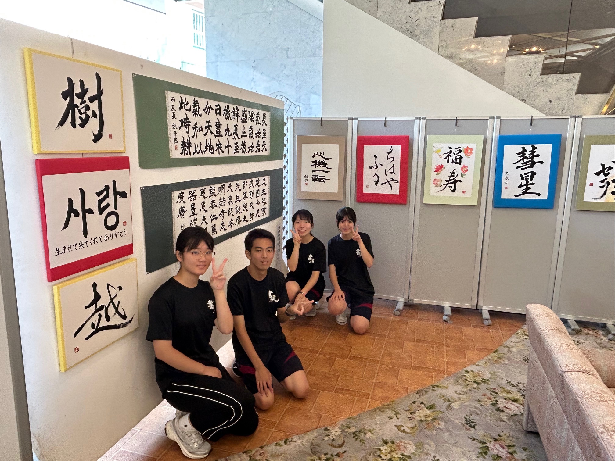 書道作品5