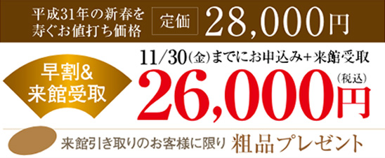 二段 広告