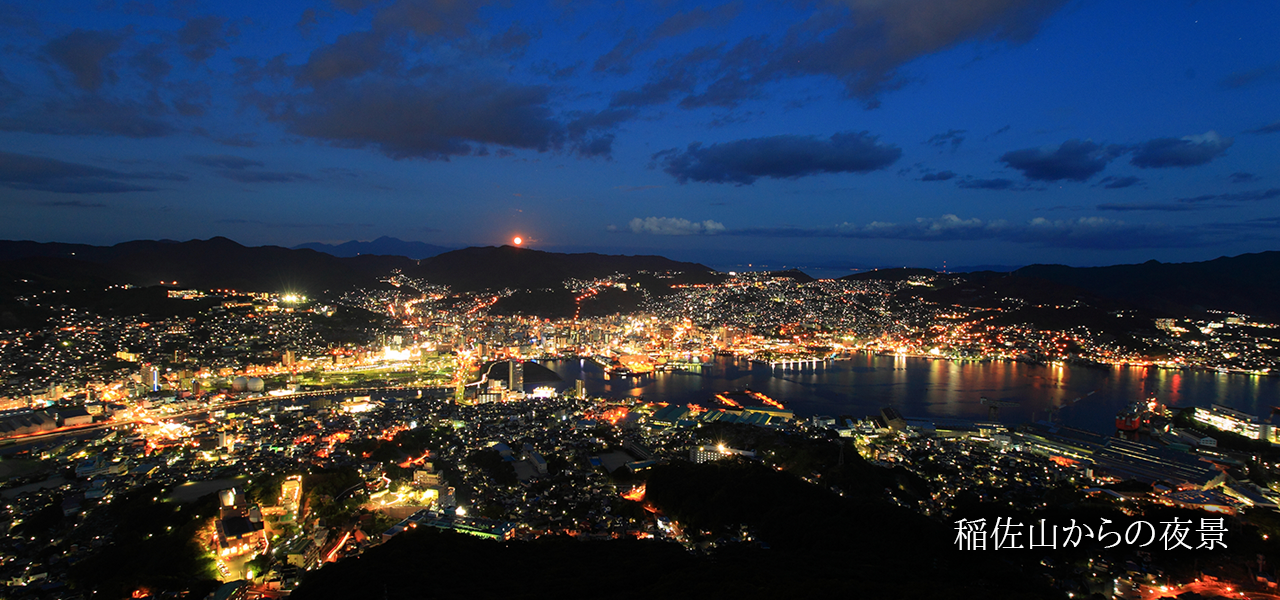 稲佐山の夜景